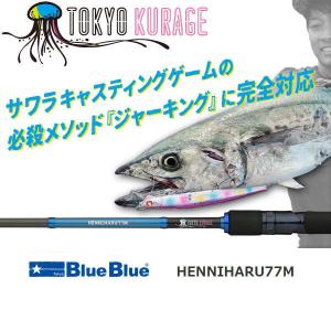 シマノ（SHIMANO） スコーピオン 1600SS-2 SHIMANO SCORPION メーカー