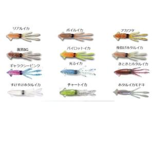 フラッターベイツ ファイヤーフライ 6個までメ...の詳細画像1