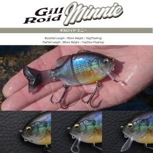 イマカツ ギルロイド ミニー 3Dリアリズム