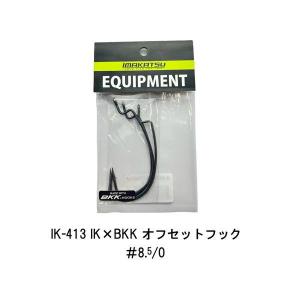 Fish Arrow（フィッシュアロー） ハドルストン ハドルトラウト6
