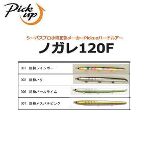 リューギ R-ヴンガード新品2個セット リューギ R-ヴァンガード 極 : ウォーターハウス - 通販 - Yahoo