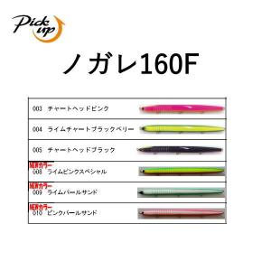 VAGABOND（ヴァガボンド） VAGABOND WOODRAIGYO ウッドライギョ