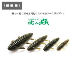 ストラッグルアーツ　デプス　deps サムライニンジャ　 Fxxk86　ジャンク ストラッグルアーツ デプス deps サムライニンジャ Fxxk86