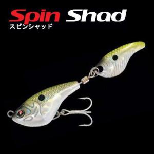 SEBILE セビル SpinShad スピンシャッド 235SK