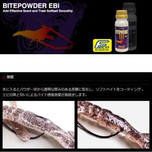 NORIES BITEPOWDER EBI/バイトパウダー エビ｜waterhouse