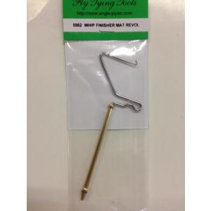 ウィップフィニッシャー