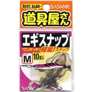 ロベルソン アンバースポット 6フィート 096003-MH : ウォーターハウス