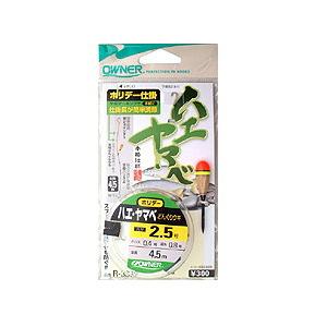 OWNER オーナー ホリデーハエ ヤマベ仕掛 どんぐりウキ