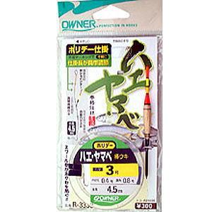 OWNER オーナー ホリデーハエ・ヤマベ仕掛 棒ウキ