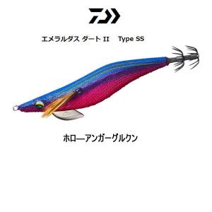 DAIWA（ダイワ） エメラルダス ダートII タイプ SS / 餌木 : つり具の