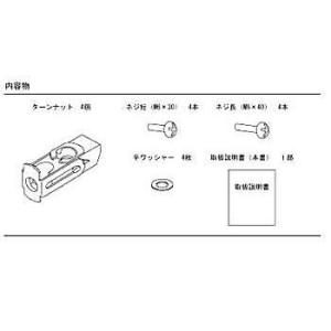 CARMATE IF51 角穴アダプターT｜waterhouse