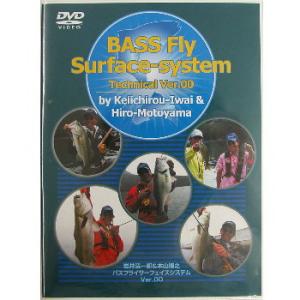 岩井渓一郎＆本山博之「BASS Fly Surface-system Technical Ver.00」(DVD)｜waterhouse