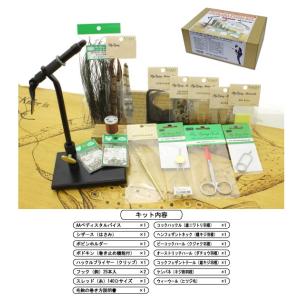 ANGLE　天空テンカラ毛鉤タイイングキット