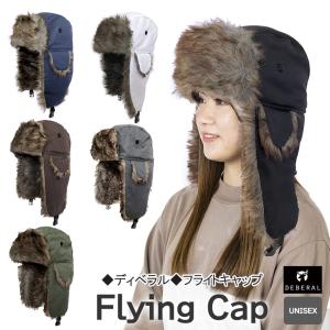 OAKLEY（オークリー） フライトキャップ ブラウン OAKLEY FGL FLIGHT