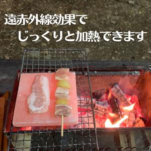 ヒマラヤ岩塩プレートMサイズ1枚 遠赤外線効果...の詳細画像2