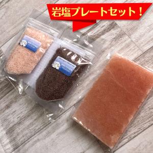 ヒマラヤ岩塩 食用ブラック岩塩パウダー（粗め） 1kg×5袋 合計5kg
