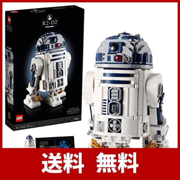レゴ(LEGO) スター・ウォーズ R2-D2(TM) 75308 おもちゃ ブロック プレゼント ...