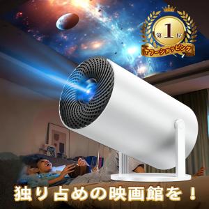 プロジェクター 軽量 本体 4k 小型 天井投...の詳細画像1
