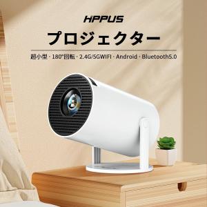プロジェクター 軽量 本体 4k 小型 天井投...の詳細画像2
