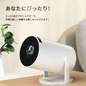 プロジェクター 軽量 本体 4k 小型 天井投...の詳細画像5