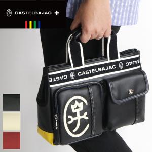 CASTELBAJAC（カステルバジャック） 【CASTELBAJAC】026531 ダルトン