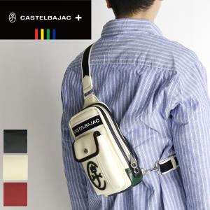 CASTELBAJAC（カステルバジャック） ルポ2 ボディバッグ ワン