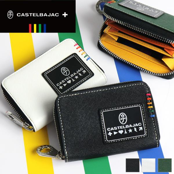 CASTELBAJAC カステルバジャック ソート コインケース 小銭入れ カードケース 定期入れ ...