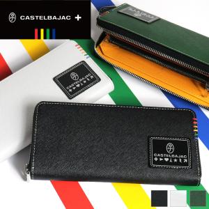 CASTELBAJAC カステルバジャック ソート コインケース 小銭入れ カード