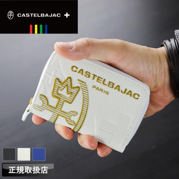 CASTELBAJAC カステルバジャック カヌレ小物 キーケース 4連 ラウンドファスナー スマー...