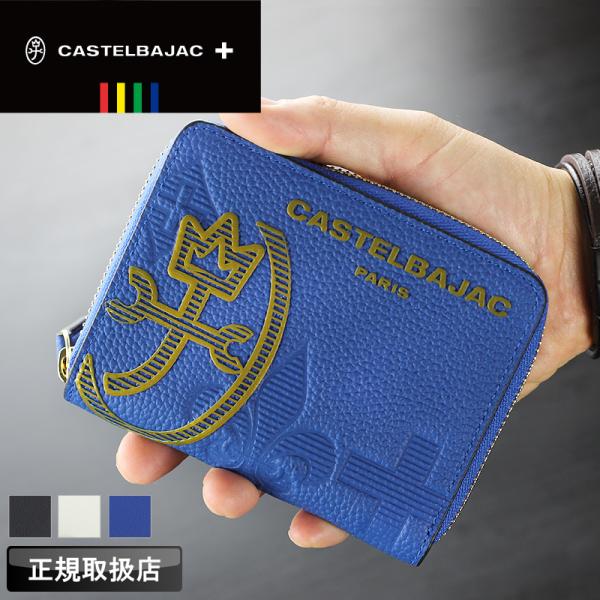 CASTELBAJAC カステルバジャック カヌレ小物 二つ折り財布 ラウンドファスナー 札入れ ミ...