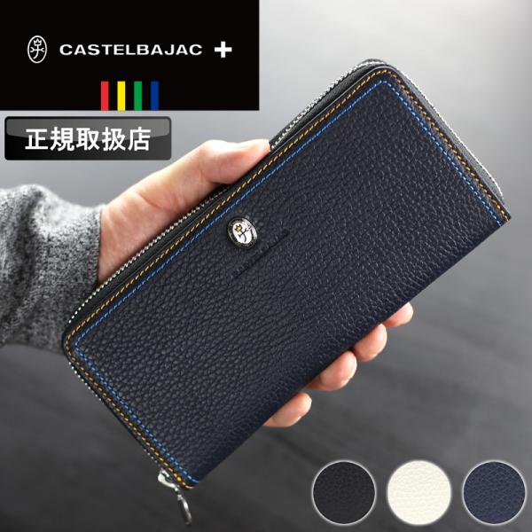 CASTELBAJAC カステルバジャック Thread スレッド ラウンドファスナー長財布 札入れ...