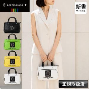CASTELBAJAC カステルバジャック フル...の商品画像