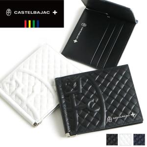 CASTELBAJAC カステルバジャック Garbo ガルボ マネークリップ