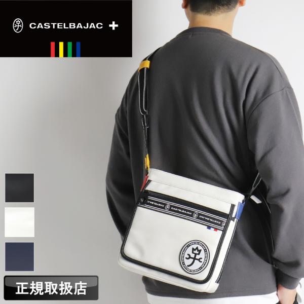 CASTELBAJAC カステルバジャック ルックス ショルダーバッグ 斜め掛け 肩掛け 04910...
