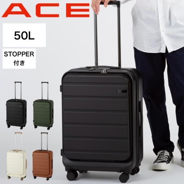 ACE エース フレットボード スーツケース 50L 57cm 4.0kg 4泊 5泊 4〜5泊 4...