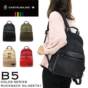 CASTELBAJAC（カステルバジャック） 送料無料 COLO3 コロ3 リュック