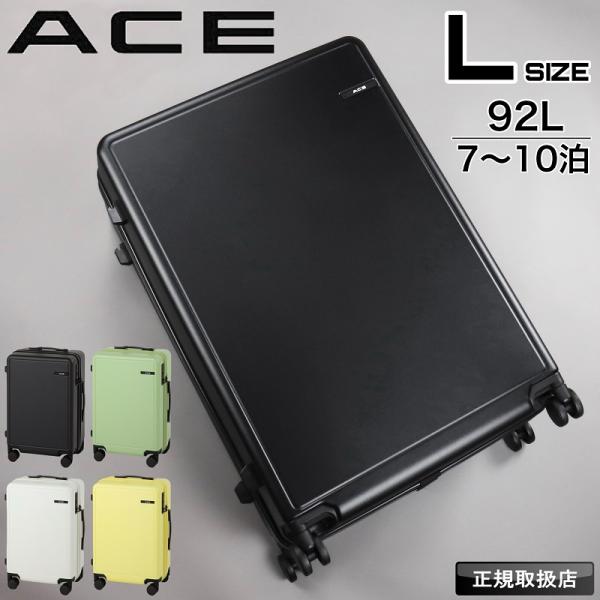 ACE エース ベベル スーツケース 92L 7泊 8泊 9泊 10泊 4輪 TSAロック 大容量 ...