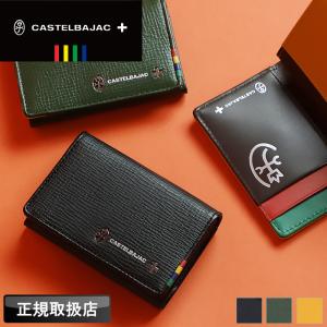 CASTELBAJAC（カステルバジャック） PICCOLO ピッコロ カードケース