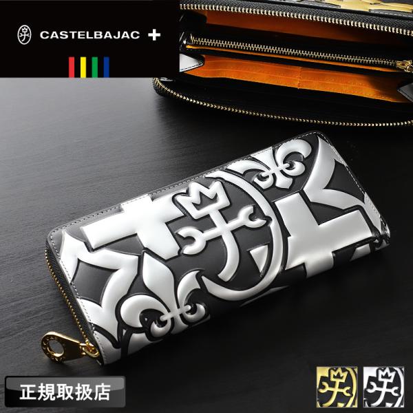 CASTELBAJAC カステルバジャック バロン小物 ラウンドファスナー長財布 ロングウォレット ...