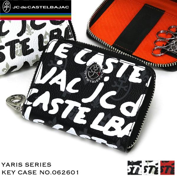 CASTELBAJAC カステルバジャック Yaris ヤリス キーケース 4連 スマートキー対応 ...