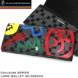 CASTELBAJAC カステルバジャック Couleurs クラー 長財布 小銭入れあり