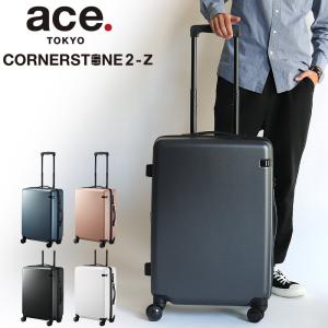 ace.TOKYO エーストーキョー CORNERSTONE2-Z コーナーストーン2Z スーツケース 48L 55cm 2.9kg 3〜5泊 4輪 TSAロック 軽量 06862 送料無料｜watermode