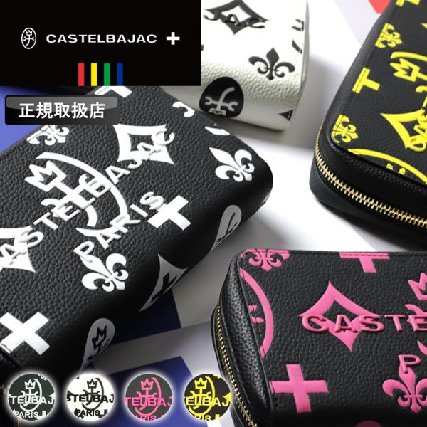 CASTELBAJAC カステルバジャック Claire クレア ラウンドファスナー長財布 札入れ ...