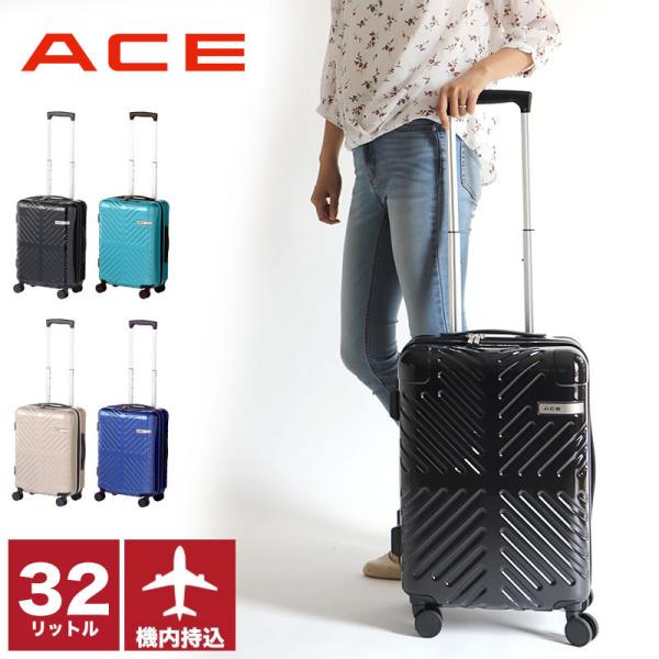 ACE エース ラディアル スーツケース 32L 47cm 2.8kg 1〜3泊 4輪 TSAロック...