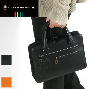 CASTELBAJAC カステルバジャック Tirier2 トリエ2 ミニブリーフケース