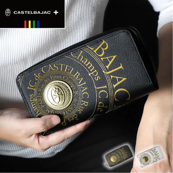 CASTELBAJAC カステルバジャック プルトン ラウンドファスナー長財布 札入れ ロングウォレ...