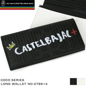 CASTELBAJAC カステルバジャック Coco ココ 長財布 小銭入れあり