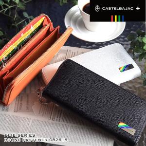 CASTELBAJAC カステルバジャック マドレーヌ小物 ラウンド