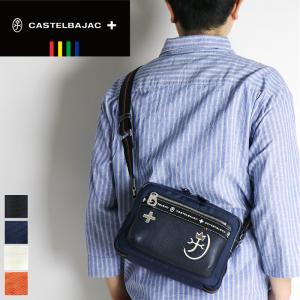 ✨極美品✨CASTELBAJAC カステルバジャック カラフルクラッチバッグ CASTELBAJAC カステルバジャック Couleurs クラー クラッチ