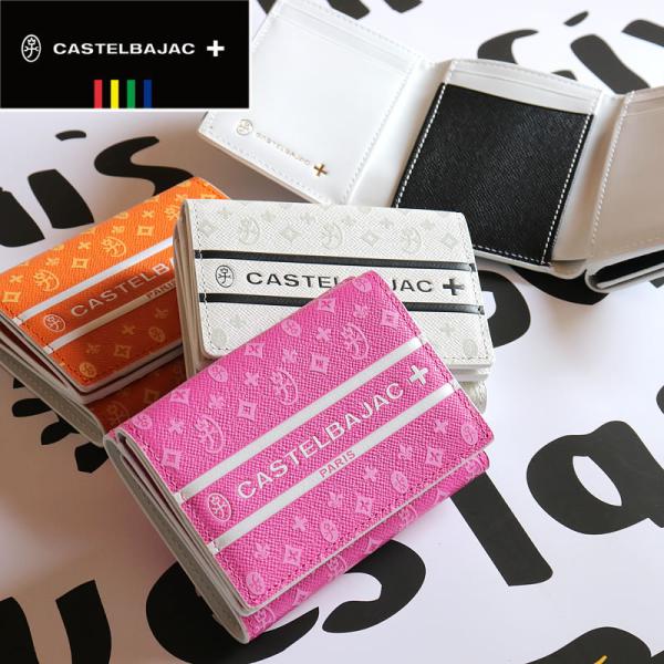 CASTELBAJAC カステルバジャック Bijoux ビジュー 三つ折り財布 小銭入れあり ミニ...